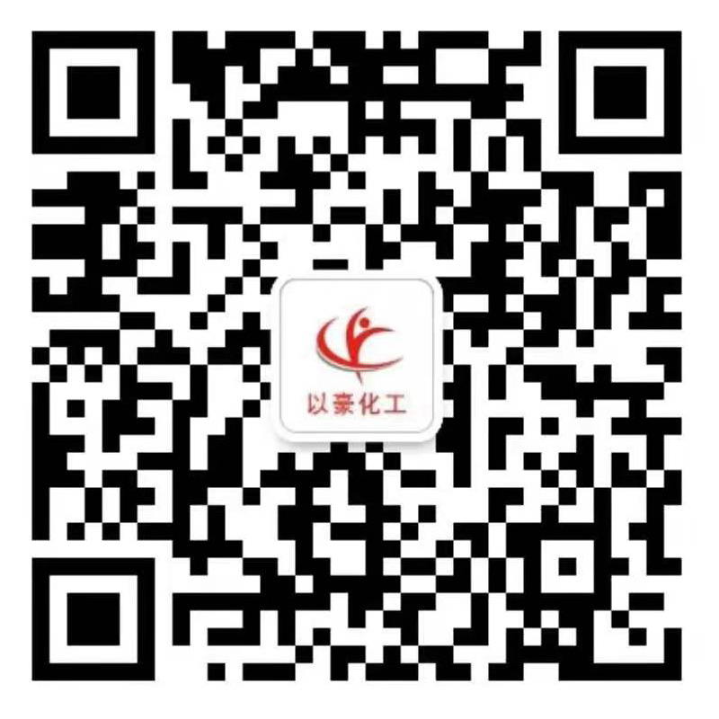 苏州以豪化工科技有限公司 微信二维码