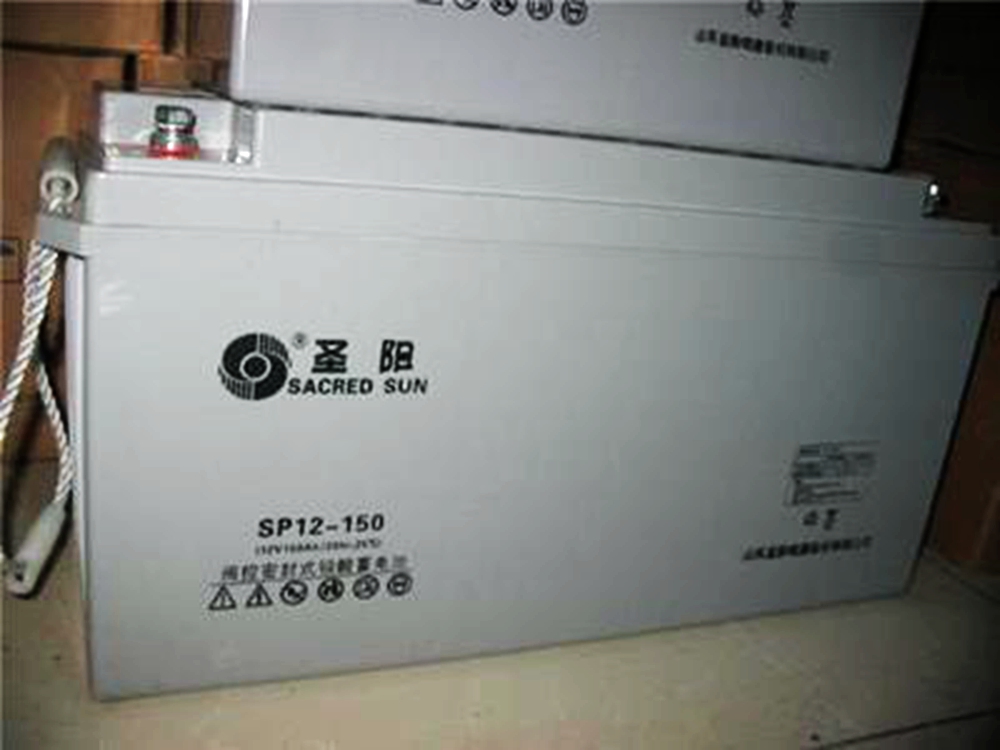 圣阳蓄电池12v150ah SP12-150铅酸免维护大容量UPS/EPS电源直流屏太阳能配电柜电池