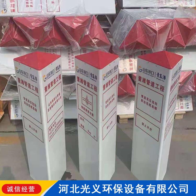 玻璃钢燃气标志桩 玻璃钢标志桩 标志桩按需供应