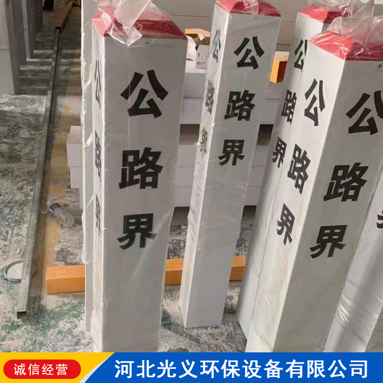 玻璃钢警示桩 下有管道标志桩 燃气玻璃钢标志桩 油气管道标志桩