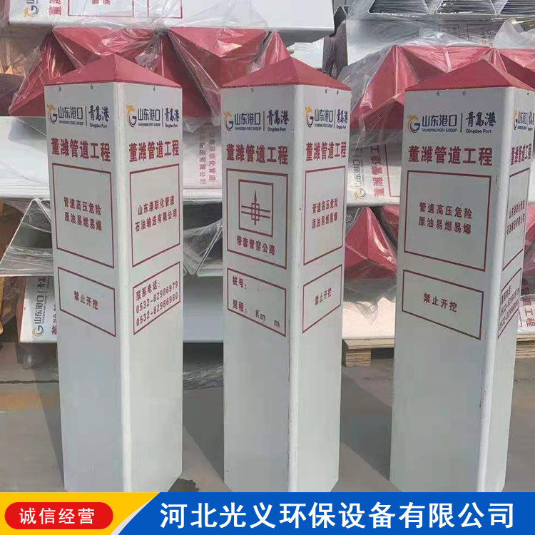 玻璃钢标志桩 玻璃钢铁路标志桩 玻璃钢交通标志桩