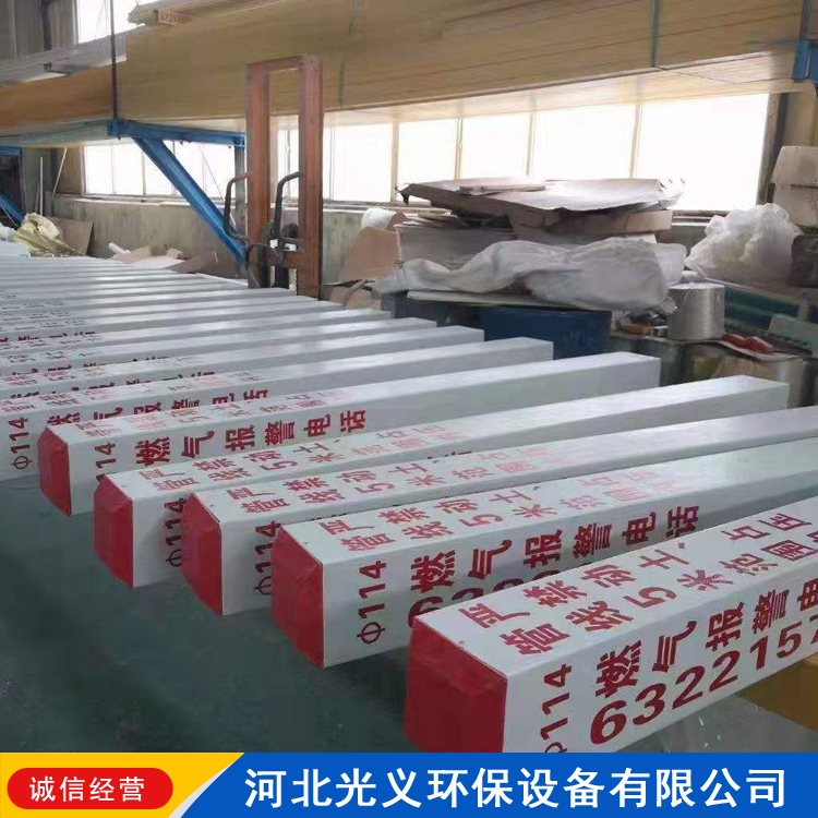 玻璃钢标志桩 公路标志桩 污水处理玻璃钢标志桩 公路标志桩欢迎选购