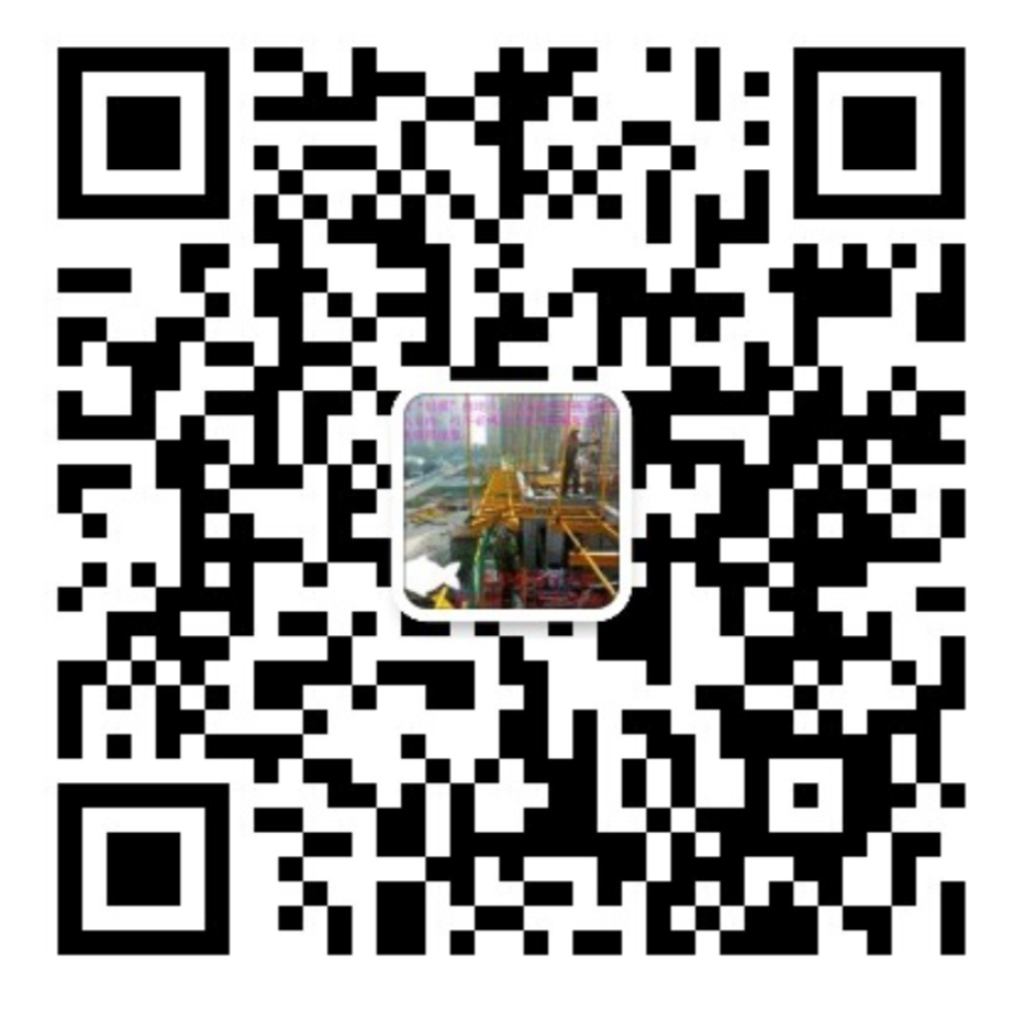 湖南省经纬建筑标化工程有限公司 微信二维码