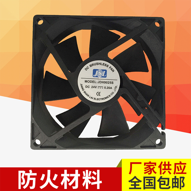 直流散热风扇 方框散热风扇 大风量散热风扇
