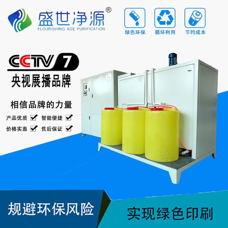 工业废水处理器 生活小区污水处理设备 超声波废水处理设备