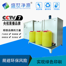 工业废水处理器 生活小区污水处理设备 超声波废水处理设备