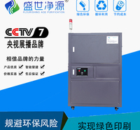 印刷废水处理 印刷污水过滤备理一体化全自动显影液 冲版水净化机