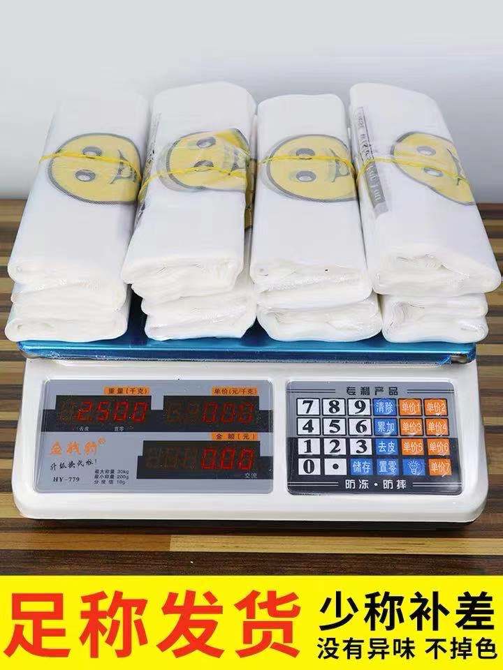 笑脸袋超市购物袋背心袋厂家直销可定制
