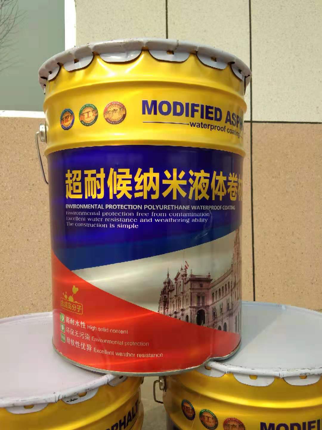 厂家直销 防水涂料 高聚物改性沥青防水涂料 高聚物防水涂料 防水涂料高聚物改性沥青防水涂料