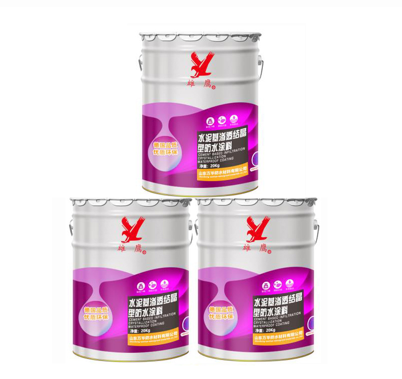 厂家直销 防水涂料 水泥基渗透结晶防水涂料  防水涂料水泥基渗透结晶  水泥基渗透结晶  水泥基 