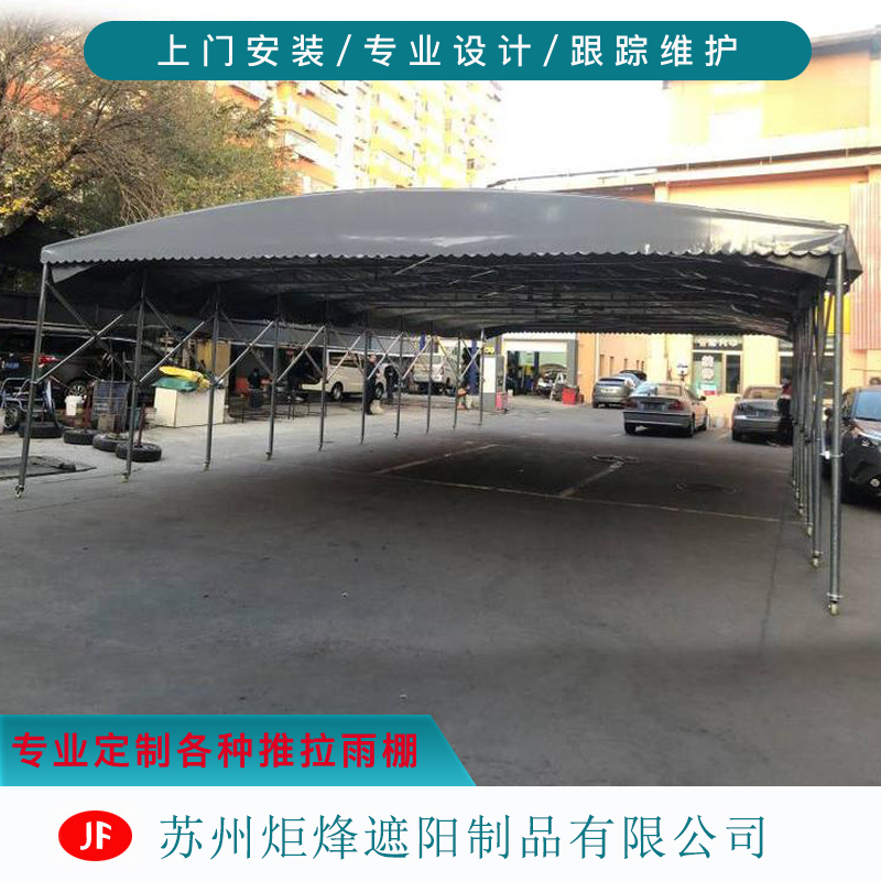 厂房仓库推拉篷-移动伸缩折叠式雨蓬价格-加固加粗加厚户外遮阳篷  苏州雨棚厂家
