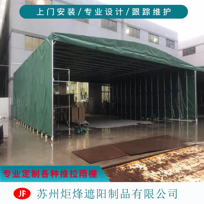 浙江推拉雨篷_免费测量安装_厂房悬空电动雨蓬 工厂移动伸缩雨棚供应厂家