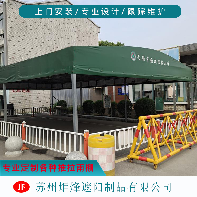 移动式推拉篷 户外推拉雨蓬 伸缩电动推拉棚 户外室外遮阳篷 悬空电动雨篷厂家