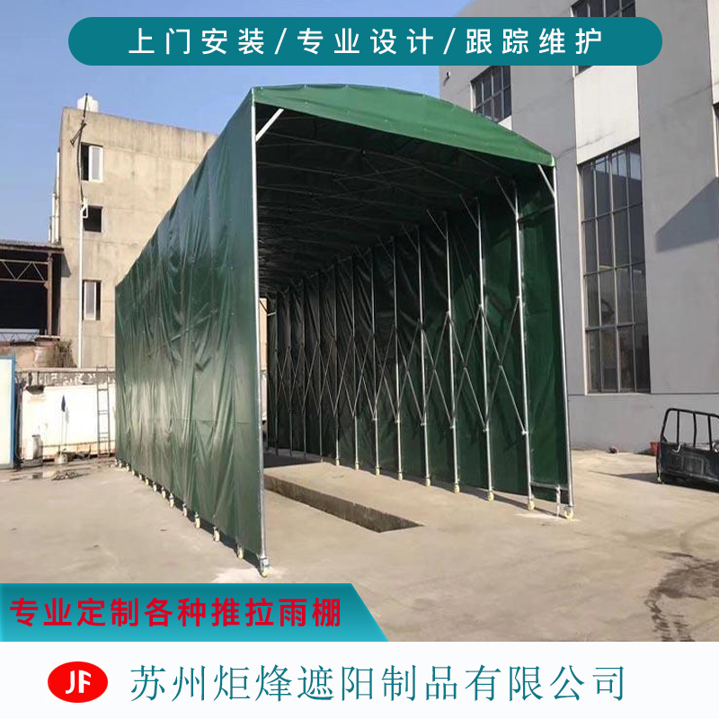 推拉篷厂家 雨棚价格 手动移动伸缩折叠推拉雨蓬  户外阳台遮阳篷  仓库厂房推拉棚