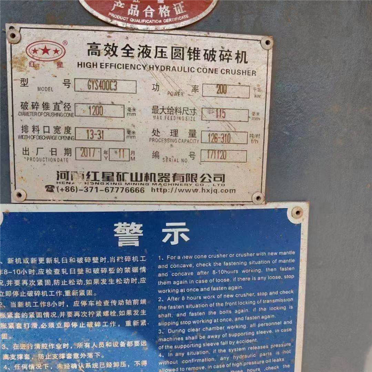 破碎机多型号 破碎机报价 厂家定制破碎机