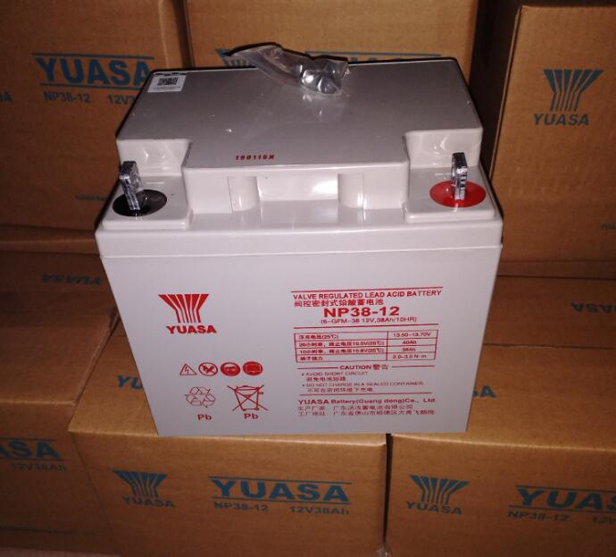 YUASA汤浅蓄电池NP38-12 12V38AH通讯太阳能UPS\EPS电源专用正品
