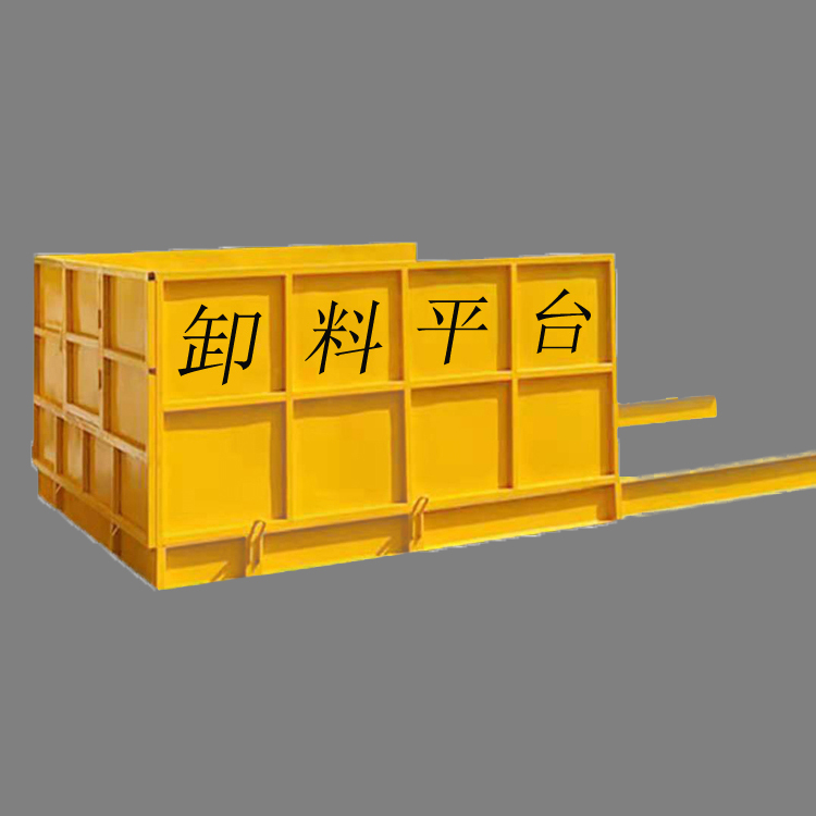 永邦   销售   固定式卸货平台   标准化高楼层卸料平台    西藏   伸缩抽屉式升降卸料平台