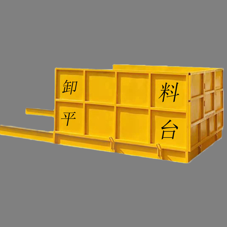 永邦   销售  施工用基坑口卸料平台   移动小型抽屉式卸货平台   广西   建筑悬挑式卸料平台