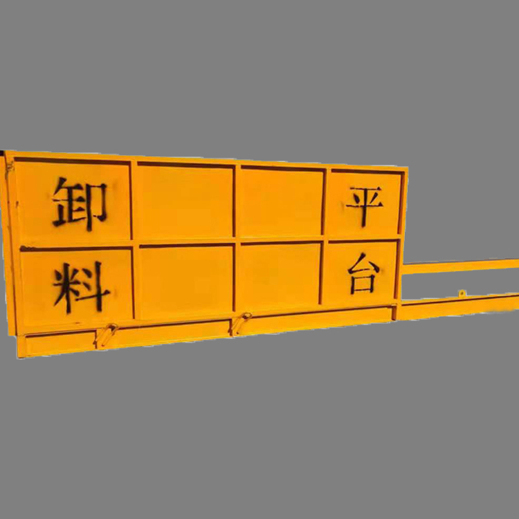 永邦  销售  建筑用升降式卸料平台   高楼层材料周转平台   安徽   施工用悬挑式卸料平台