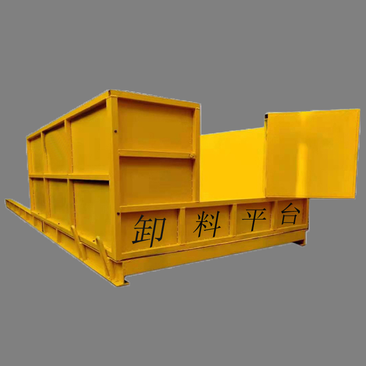 永邦   销售  小型落地式卸料平台   建筑用移动式卸料平台  贵州   伸缩升降式卸料平台