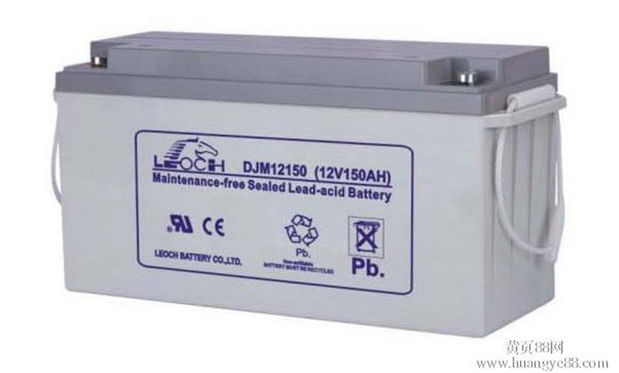 理士蓄电池DJM12150 12V150AH阀控式密封铅酸免维护UPS电池 核电站 医疗设备