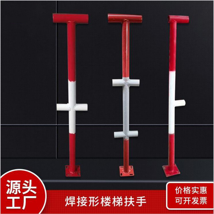 定型化立杆 干字型楼梯扶手立柱 现货供应  