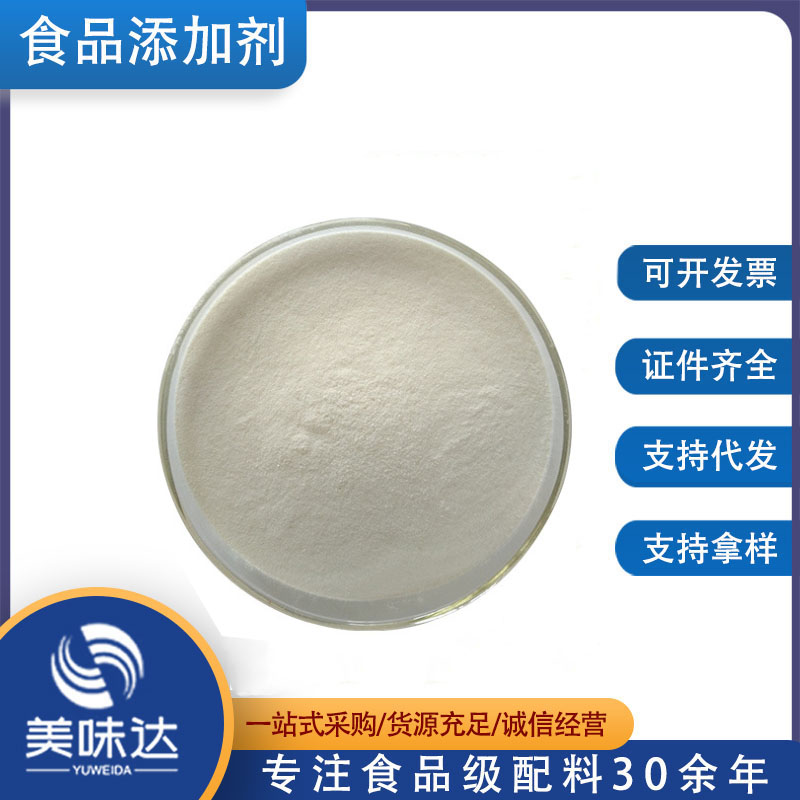 大豆低聚肽 98% 大豆肽粉 大豆蛋白肽 1kg起订