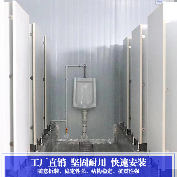 保温墙体移动厕所 移动淋浴房 整体淋浴房 移动卫生间 整体厕所 整体卫生间厂家 整体卫生间价格