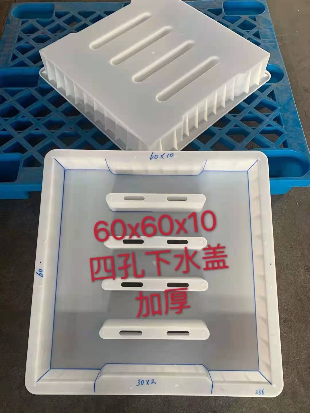 高速公路盖板模具 铁路水沟盖板模具 水泥预制件下水道盖板模具
