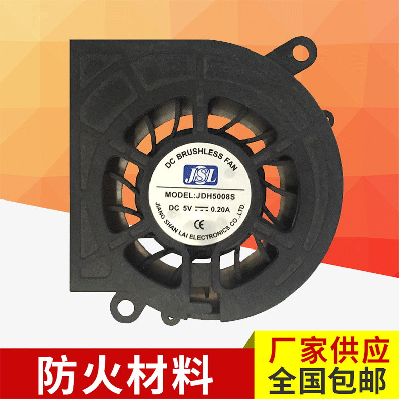 5008 直流笔记本散热风扇 5V 12V 工业直流离子风机 离心式风扇批发