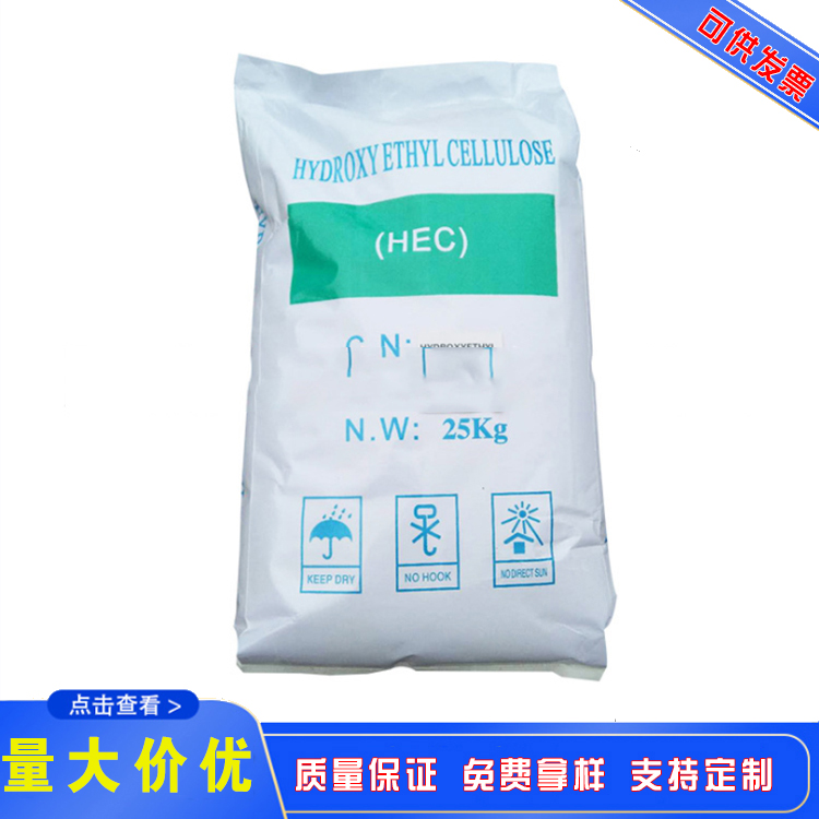 江西化工助剂 化妆品辅材 羟丙基甲基纤维素羟丙甲级纤维素