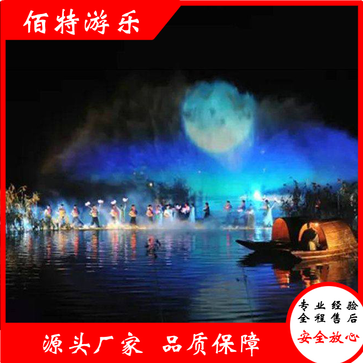 水幕电影厂家 水幕电影工程 厂家直销 欢迎咨询