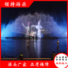 水幕电影喷泉 佰特水幕电影 根据场地免费设计