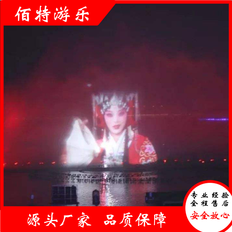 水幕设备工厂 佰特水幕电影 厂家直销 欢迎咨询