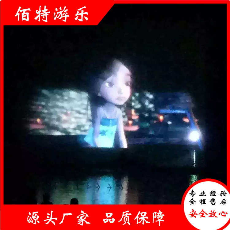激光水幕电影 水幕电影设备 厂家直销 品质保证