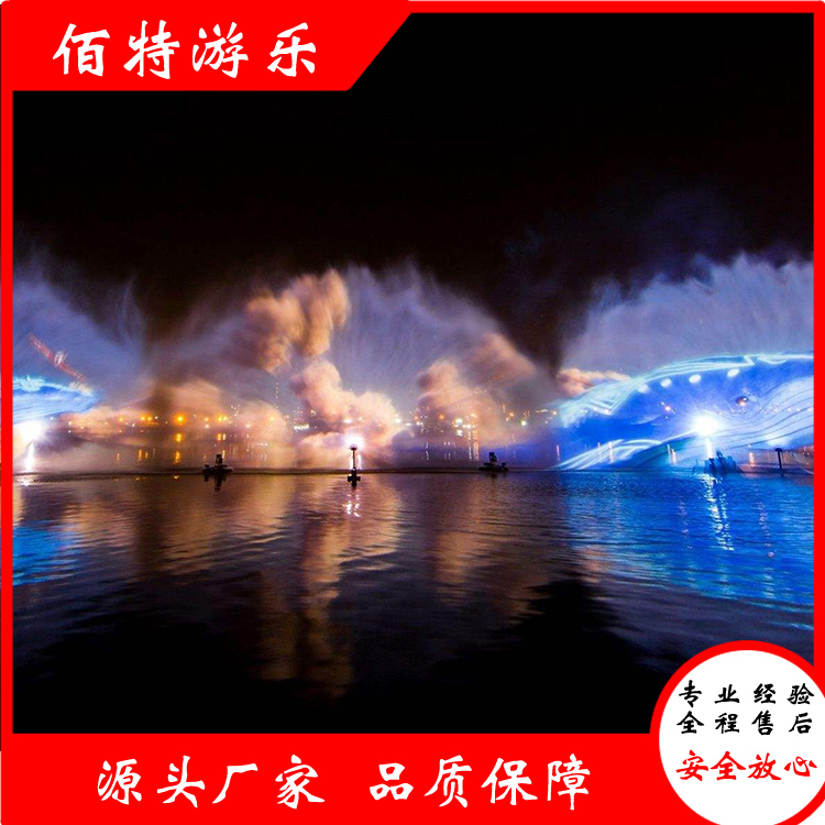 大型激光水幕秀 水幕电影激光秀 厂家直销 欢迎咨询
