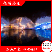 大型激光水幕秀 水幕电影激光秀 厂家直销 欢迎咨询