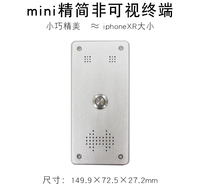 陕西监仓非可视对讲 可视双向对讲羁押室对讲门禁 非可视双向对讲解决方案 安装调试 产品价格