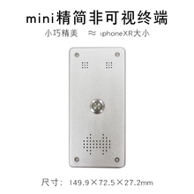 陕西监仓非可视对讲 可视双向对讲羁押室对讲门禁 非可视双向对讲解决方案 安装调试 产品价格