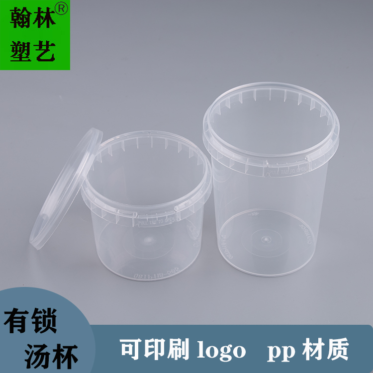厂家直销 一次性打包碗圆形透明加厚pp材质外卖打包汤杯甜品碗
