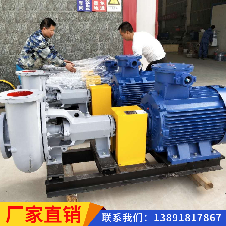 SB8×6x12混浆泵专业制造，西安恒联，欢迎来电咨询