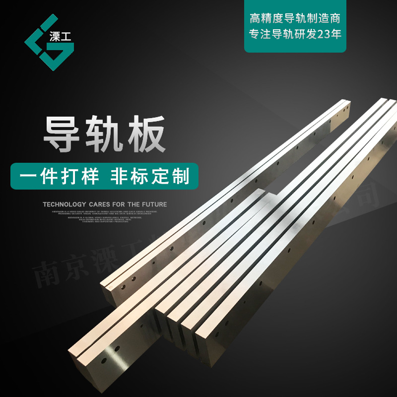 机床重载型滑轨 三角形滚轮导轨 直线导轨 机器人导轨