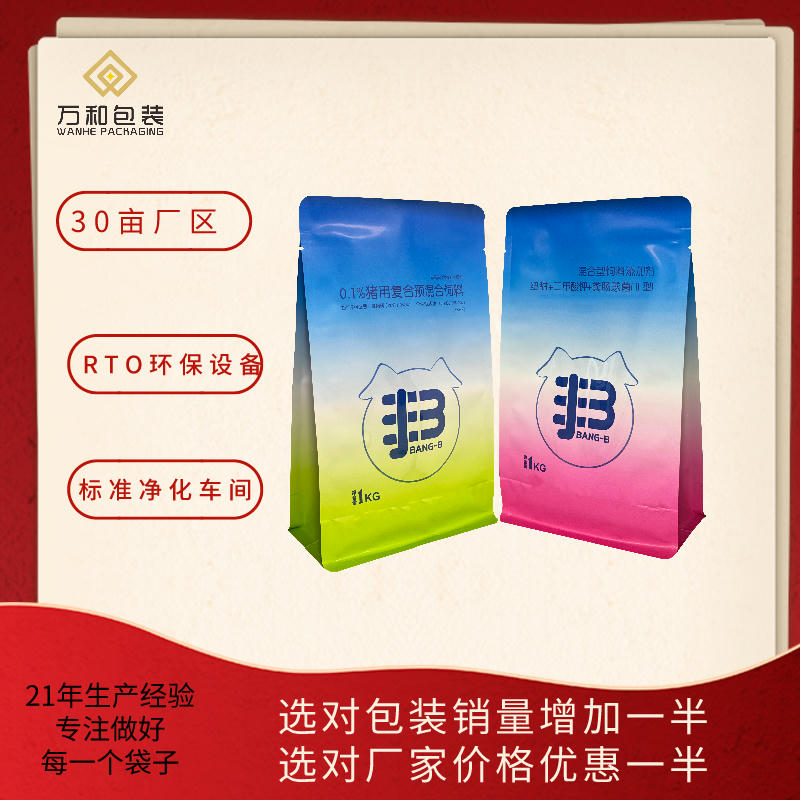 装狗粮用的食品包装袋 食品包装袋厂家定做真空食品包装袋