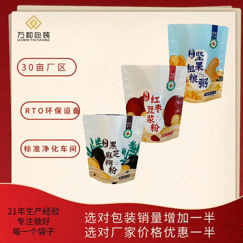 生产塑料包装袋厂家联系方式