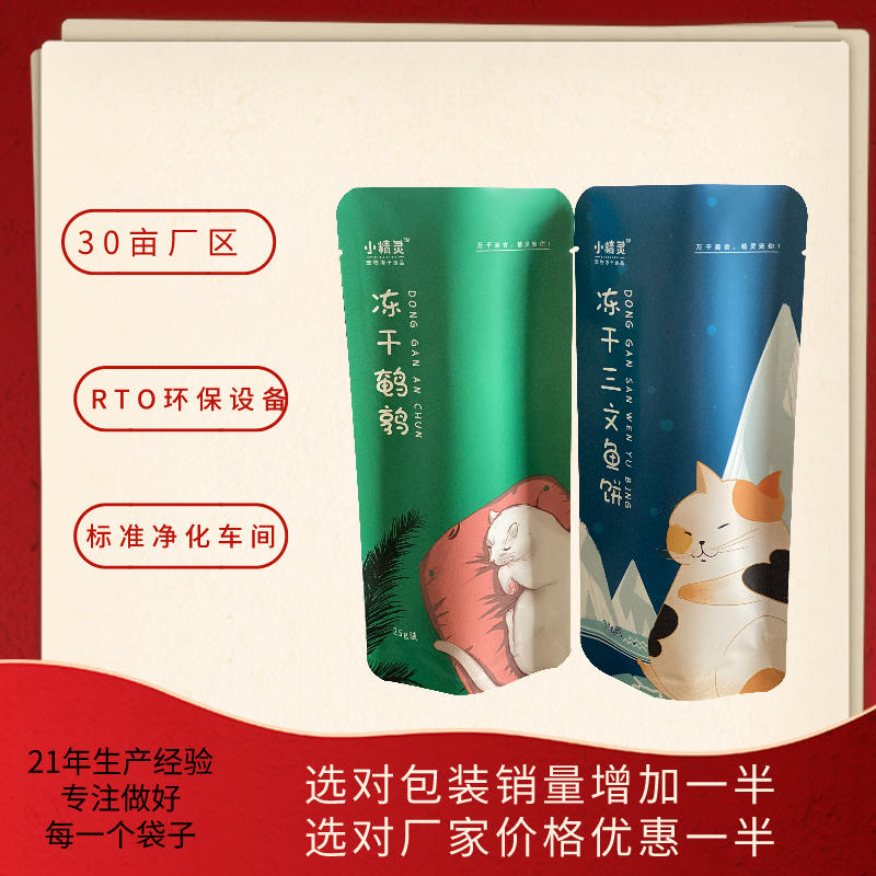 开封真空袋厂家万和包装定做真空包装袋高温蒸煮袋食品袋印刷厂