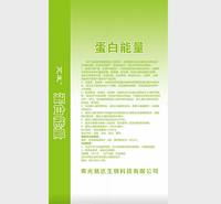 山东厂家供应发酵鸡粪    发酵鸡粪期待咨询