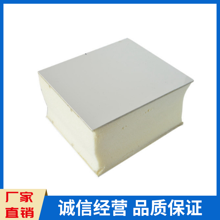 聚氨酯复合板批发