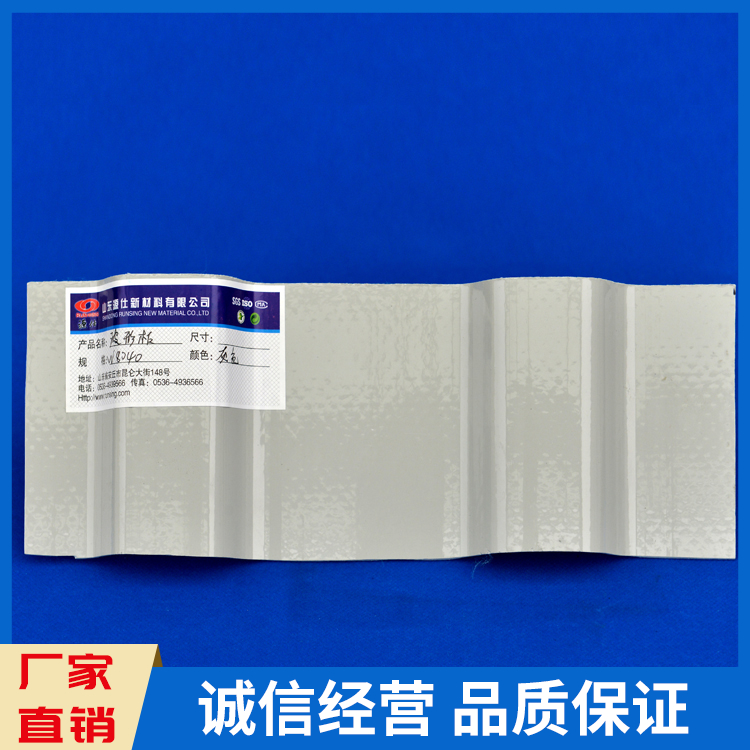 玻璃钢冷却塔壁板 玻璃钢瓦 玻璃钢采光板