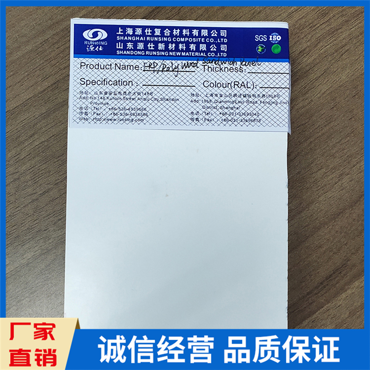 厂家聚氨酯配件 聚氨酯复合板批发