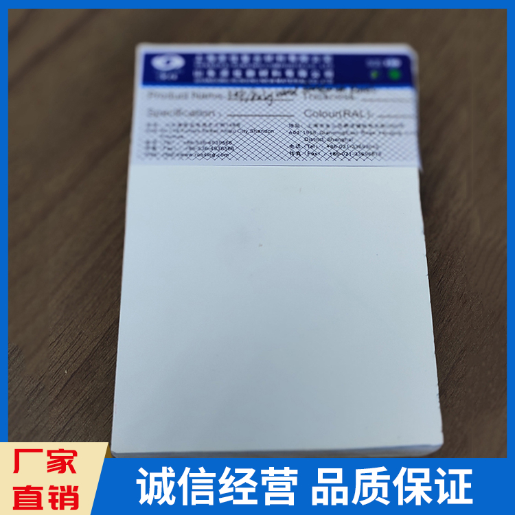  厂家批发阻燃聚氨酯外墙保温板 聚氨酯复合板